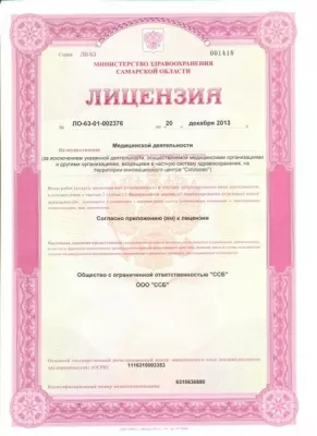 Стоматология ZOOP