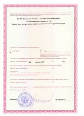 Стоматология ZOOP