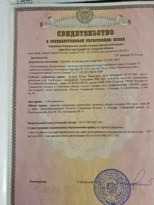 Клиника Аристарх