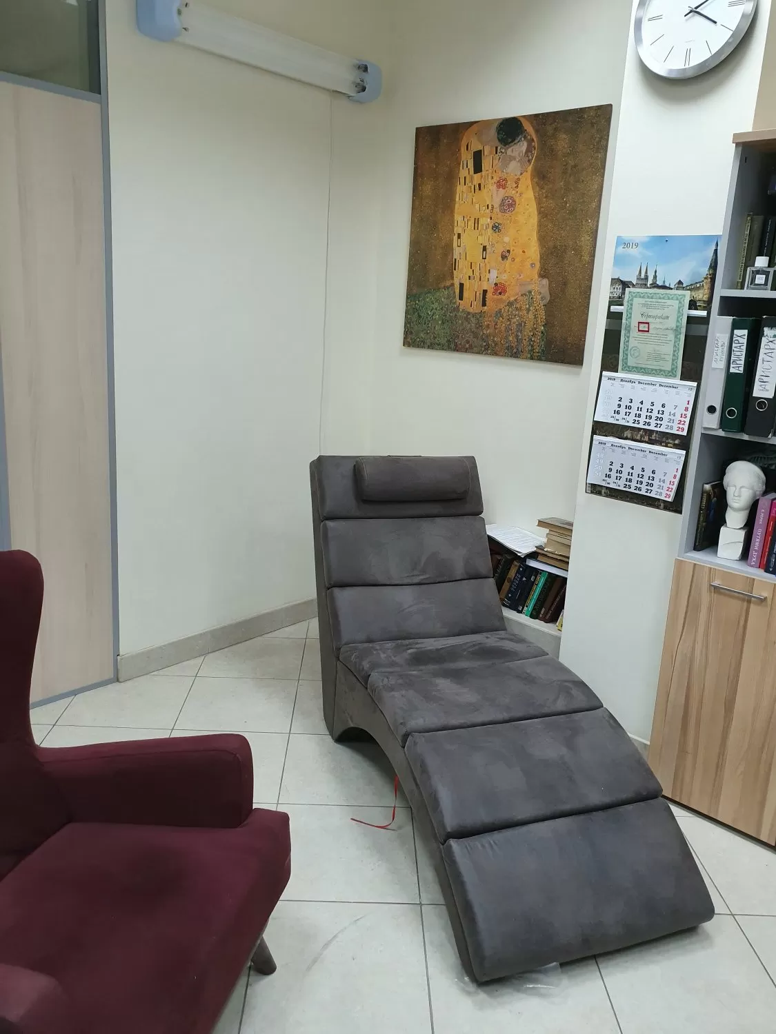 Клиника Аристарх