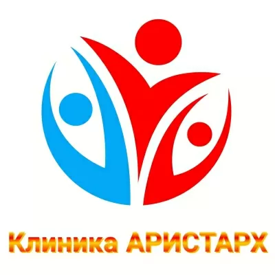 Клиника Аристарх