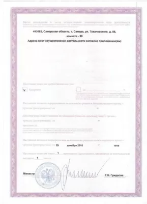 Стоматологическая клиника КиоСтом