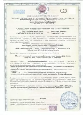 Стоматологическая клиника КиоСтом