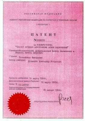 Психотерапевтический центр ДАР