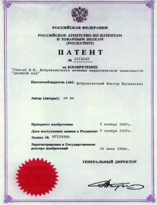 Психотерапевтический центр ДАР