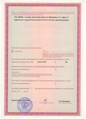 Психотерапевтический центр ДАР