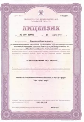 Долгожитель