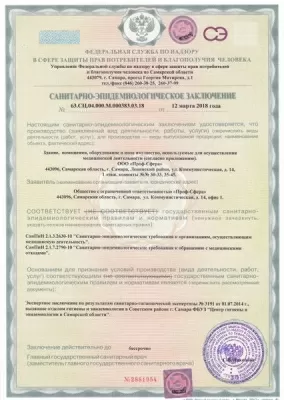 Долгожитель