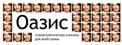 Оазис