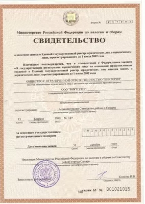 Стоматологическая клиника Старостин