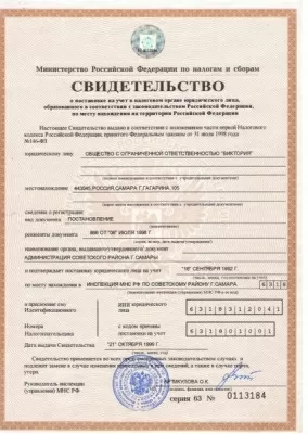 Стоматологическая клиника Старостин