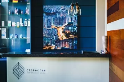 Стоматологическая клиника Старостин