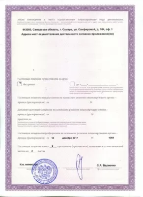 Здоровые наследники