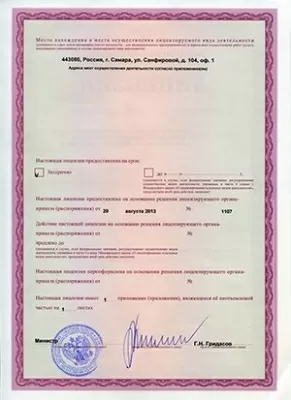 Здоровые наследники