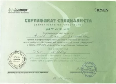 Амбулаторный центр № 1