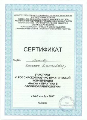 Амбулаторный центр № 1