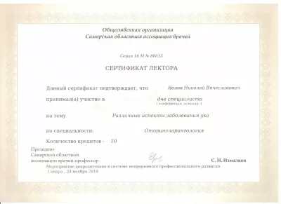 Амбулаторный центр № 1