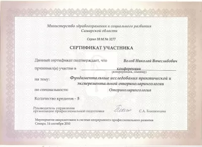 Амбулаторный центр № 1