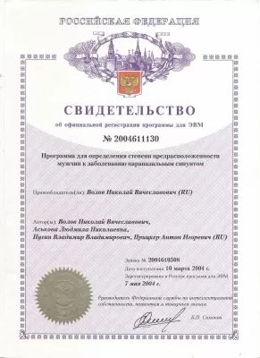 Амбулаторный центр № 1