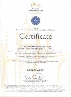 Амбулаторный центр № 1