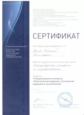 Амбулаторный центр № 1