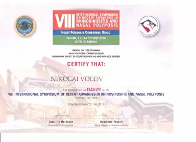 Амбулаторный центр № 1