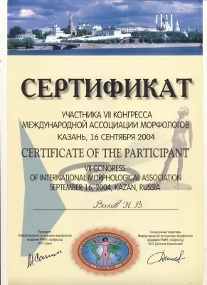 Амбулаторный центр № 1