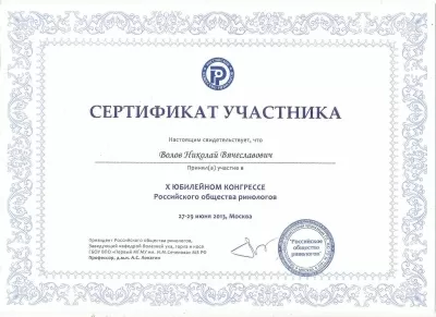 Амбулаторный центр № 1