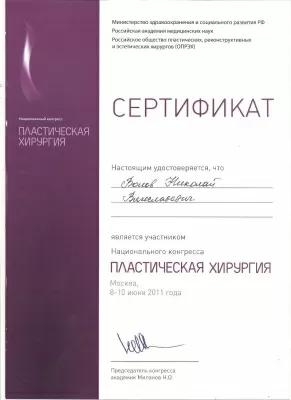 Амбулаторный центр № 1