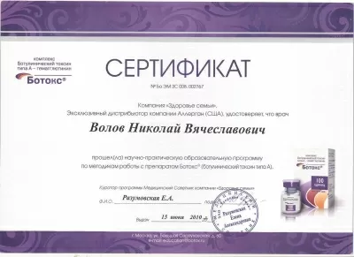 Амбулаторный центр № 1