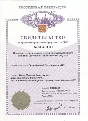 Амбулаторный центр № 1