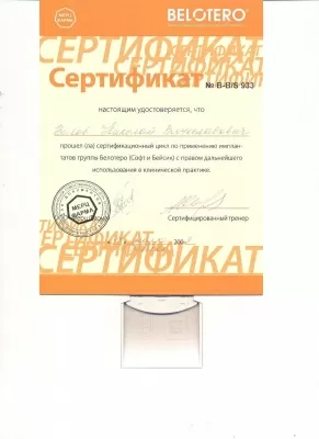 Амбулаторный центр № 1