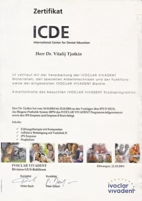 Дентальная клиника доктора Тёткина