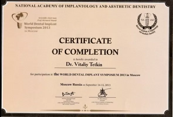 Дентальная клиника доктора Тёткина