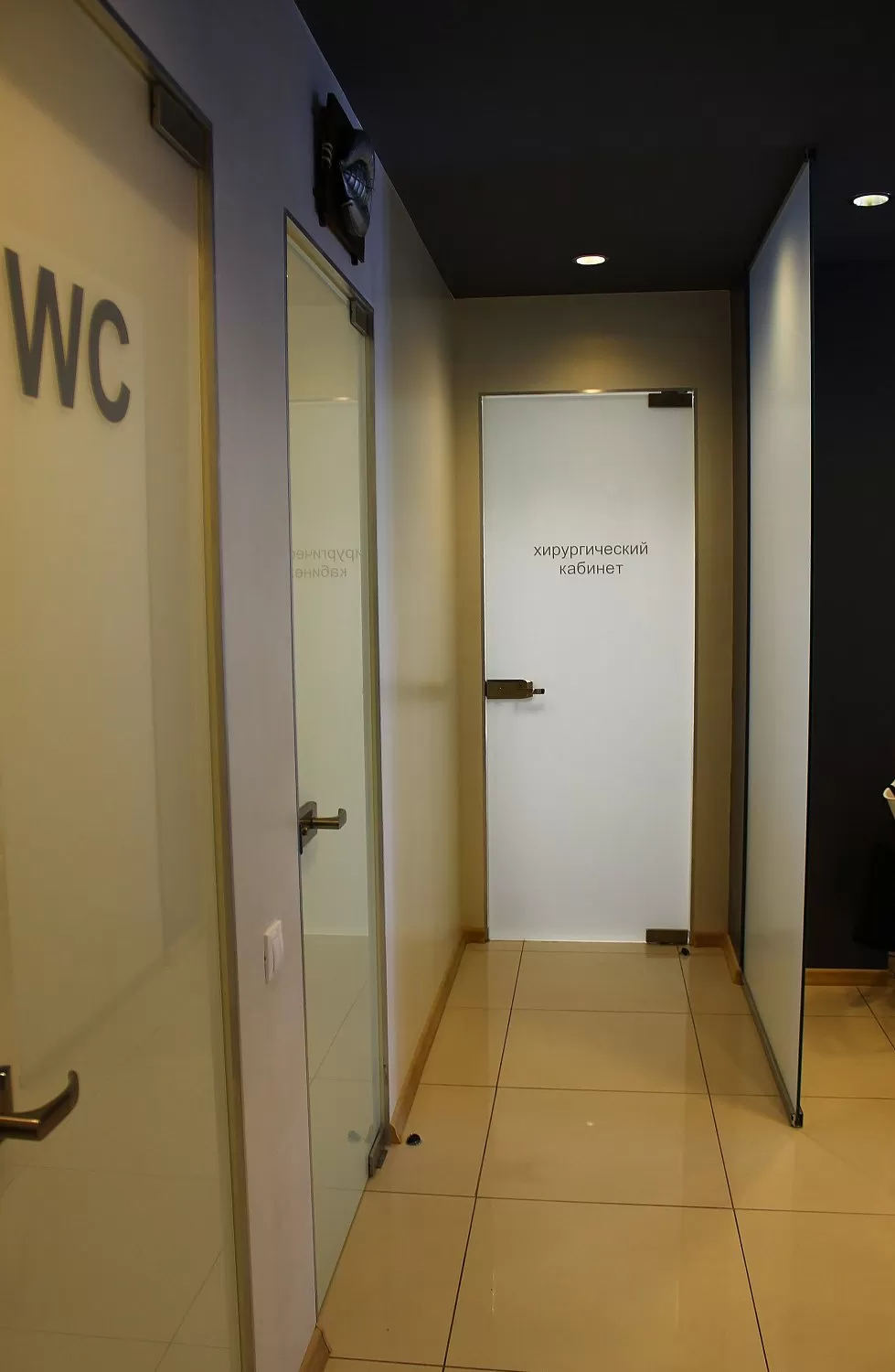 Дентальная клиника доктора Тёткина