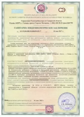 Стоматологическая клиника Мята