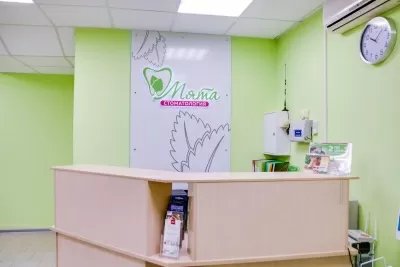 Стоматологическая клиника Мята
