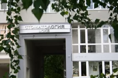 Стоматология ЦСКБ