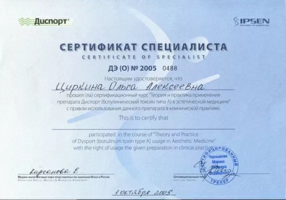 Вис Виталис