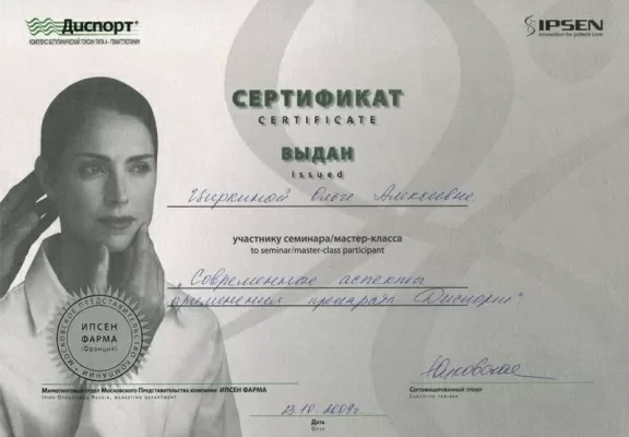 Вис Виталис