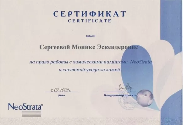 Вис Виталис