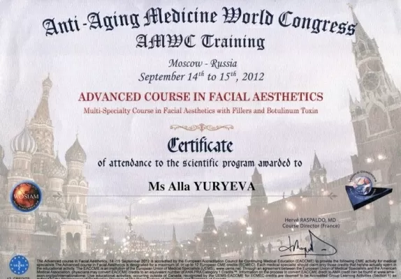 Вис Виталис