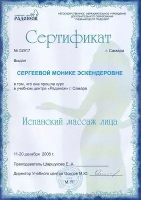 Вис Виталис