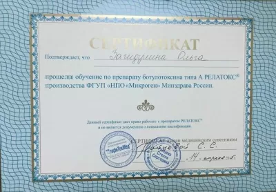 Фаворит-Клиник