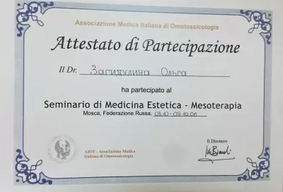 Фаворит-Клиник