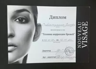 Фаворит-Клиник