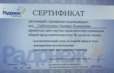 Фаворит-Клиник