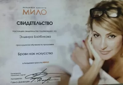 Фаворит-Клиник