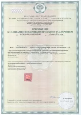 Эстетическая стоматология на проспекте Карла Маркса