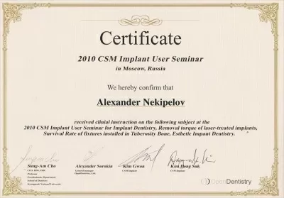 Клиника Красивой Улыбки